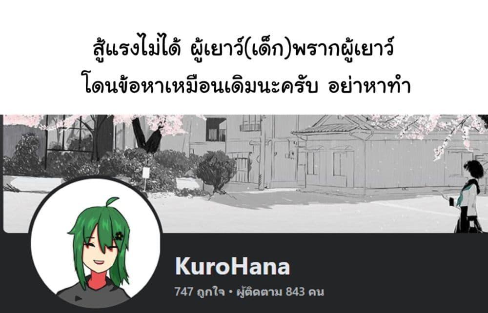 Manga-lc-com อ่านมังงะ อ่านการ์ตูน ออนไลน์ ฟรี My Mutant Childhood Friend ตอนที่ 1 2 3 4 5 6 7 8 9 10 11 12 13 14 ฟรี ไม่มีโฆษณา Manga-lc - อ่าน มังงะ อ่าน การ์ตูน ออนไลน์ อ่านมังงะ ฟรี