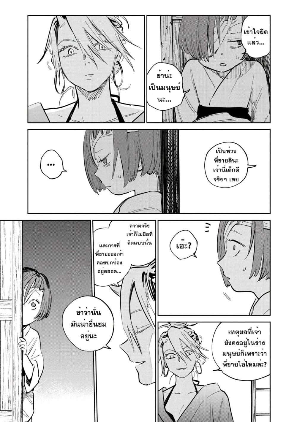 Manga-lc-com อ่านมังงะ อ่านการ์ตูน ออนไลน์ ฟรี Kijin Gentoushou ตอนที่ 1 2 3 4 5 6 7 8 9 10 11 12 13 14 ฟรี ไม่มีโฆษณา Manga-lc - อ่าน มังงะ อ่าน การ์ตูน ออนไลน์ อ่านมังงะ ฟรี