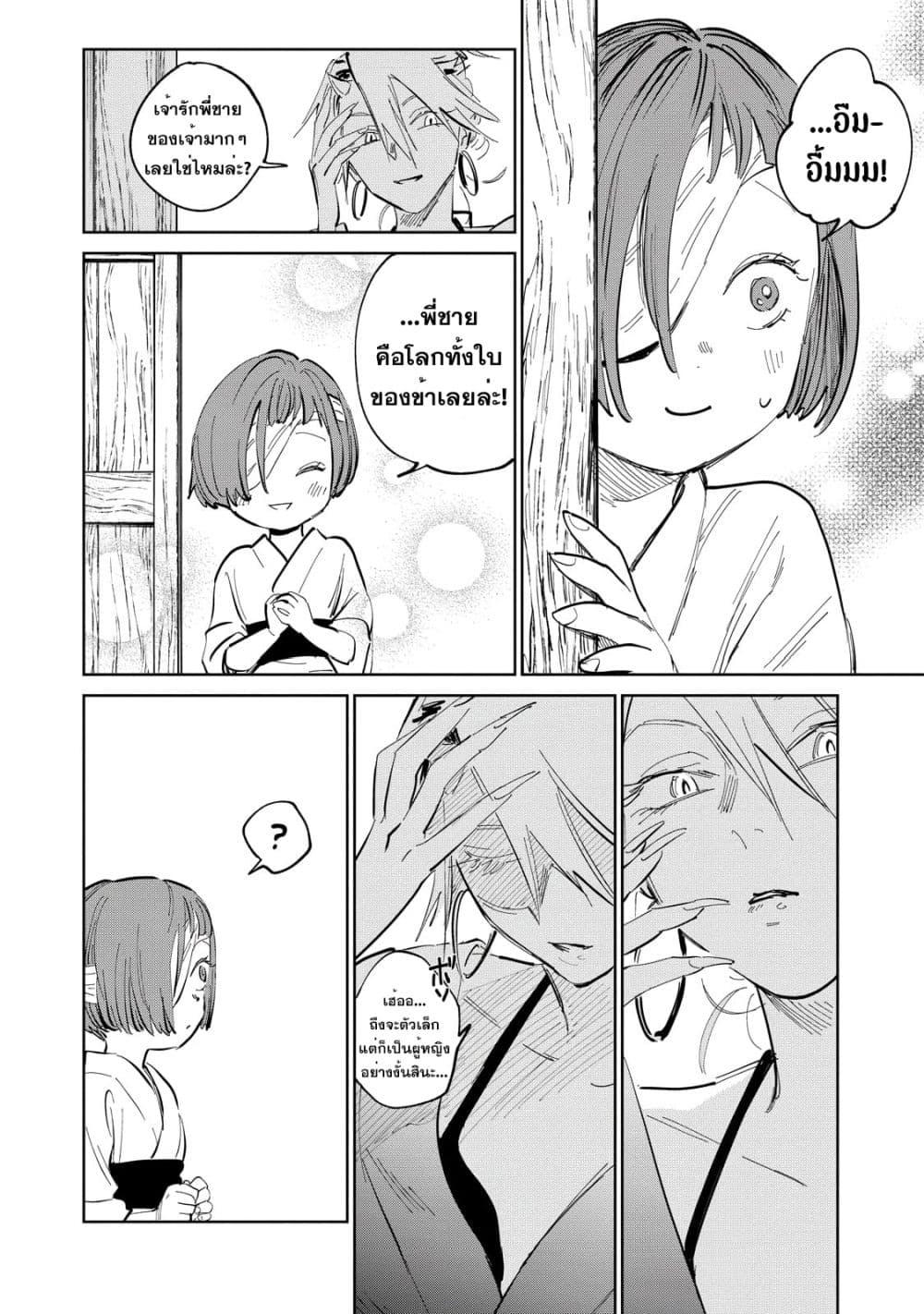 Manga-lc-com อ่านมังงะ อ่านการ์ตูน ออนไลน์ ฟรี Kijin Gentoushou ตอนที่ 1 2 3 4 5 6 7 8 9 10 11 12 13 14 ฟรี ไม่มีโฆษณา Manga-lc - อ่าน มังงะ อ่าน การ์ตูน ออนไลน์ อ่านมังงะ ฟรี