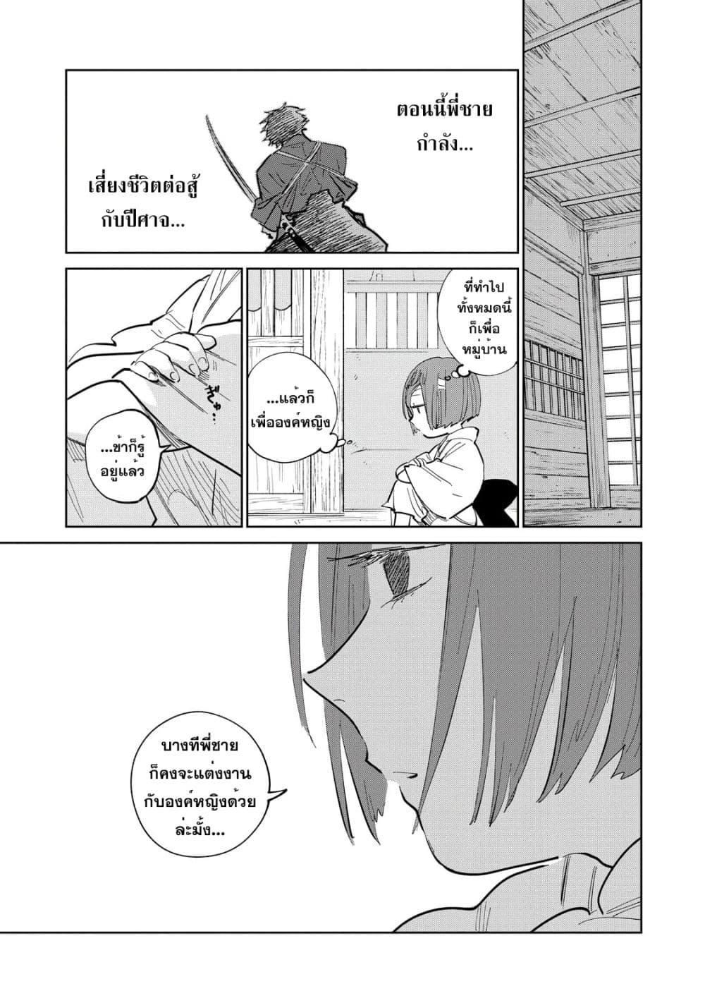 Manga-lc-com อ่านมังงะ อ่านการ์ตูน ออนไลน์ ฟรี Kijin Gentoushou ตอนที่ 1 2 3 4 5 6 7 8 9 10 11 12 13 14 ฟรี ไม่มีโฆษณา Manga-lc - อ่าน มังงะ อ่าน การ์ตูน ออนไลน์ อ่านมังงะ ฟรี