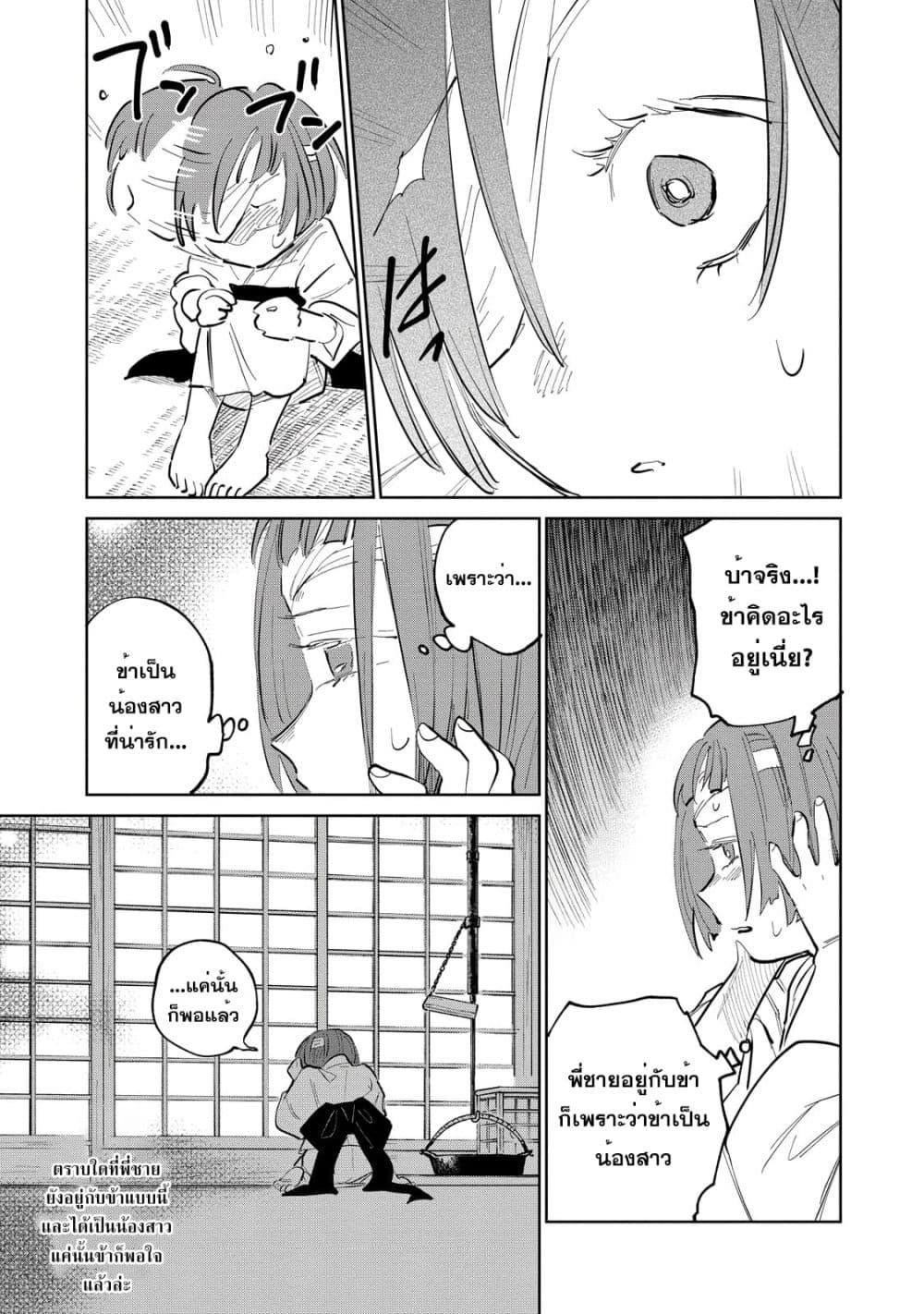 Manga-lc-com อ่านมังงะ อ่านการ์ตูน ออนไลน์ ฟรี Kijin Gentoushou ตอนที่ 1 2 3 4 5 6 7 8 9 10 11 12 13 14 ฟรี ไม่มีโฆษณา Manga-lc - อ่าน มังงะ อ่าน การ์ตูน ออนไลน์ อ่านมังงะ ฟรี