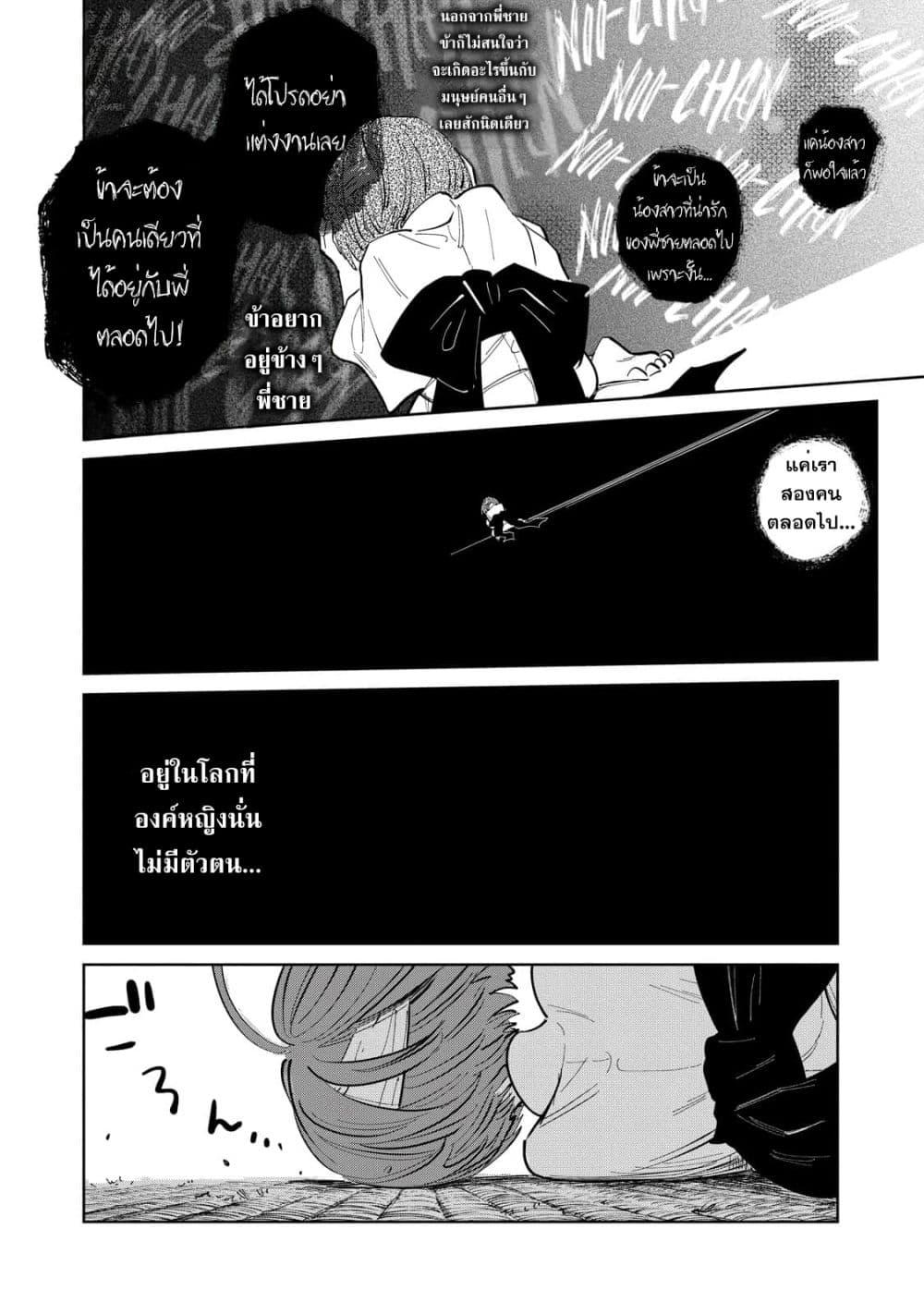 Manga-lc-com อ่านมังงะ อ่านการ์ตูน ออนไลน์ ฟรี Kijin Gentoushou ตอนที่ 1 2 3 4 5 6 7 8 9 10 11 12 13 14 ฟรี ไม่มีโฆษณา Manga-lc - อ่าน มังงะ อ่าน การ์ตูน ออนไลน์ อ่านมังงะ ฟรี