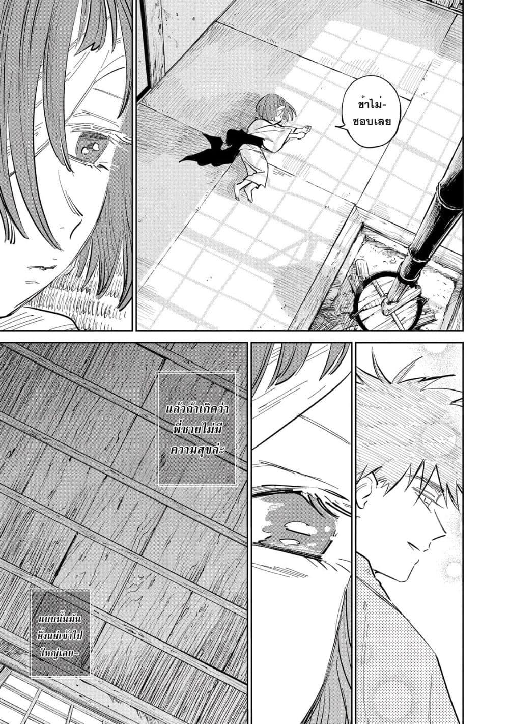Manga-lc-com อ่านมังงะ อ่านการ์ตูน ออนไลน์ ฟรี Kijin Gentoushou ตอนที่ 1 2 3 4 5 6 7 8 9 10 11 12 13 14 ฟรี ไม่มีโฆษณา Manga-lc - อ่าน มังงะ อ่าน การ์ตูน ออนไลน์ อ่านมังงะ ฟรี
