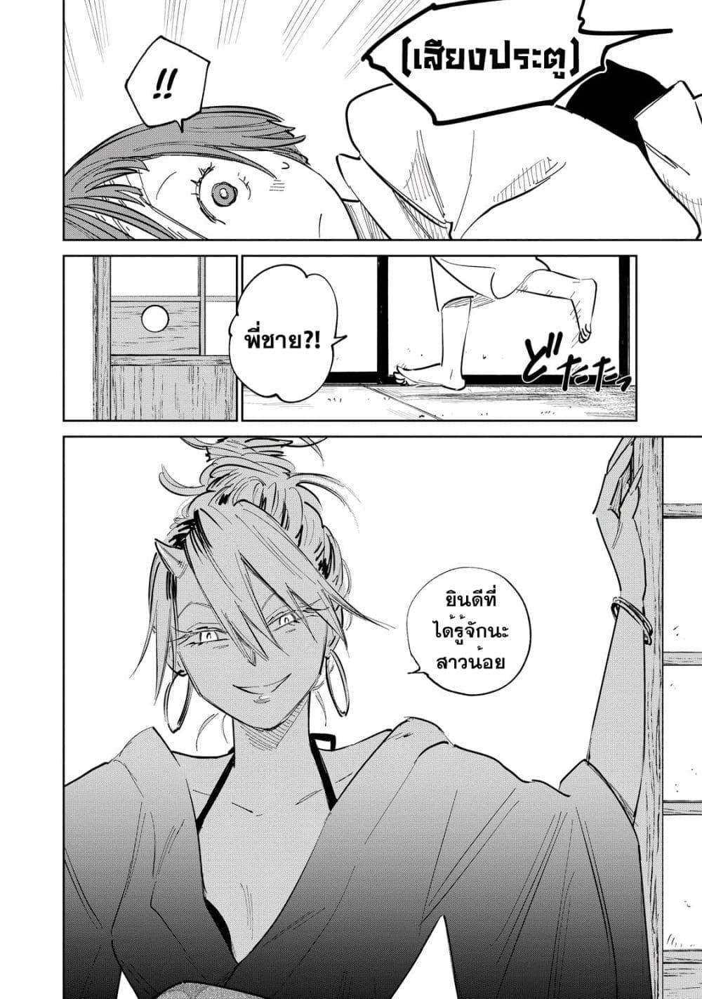 Manga-lc-com อ่านมังงะ อ่านการ์ตูน ออนไลน์ ฟรี Kijin Gentoushou ตอนที่ 1 2 3 4 5 6 7 8 9 10 11 12 13 14 ฟรี ไม่มีโฆษณา Manga-lc - อ่าน มังงะ อ่าน การ์ตูน ออนไลน์ อ่านมังงะ ฟรี