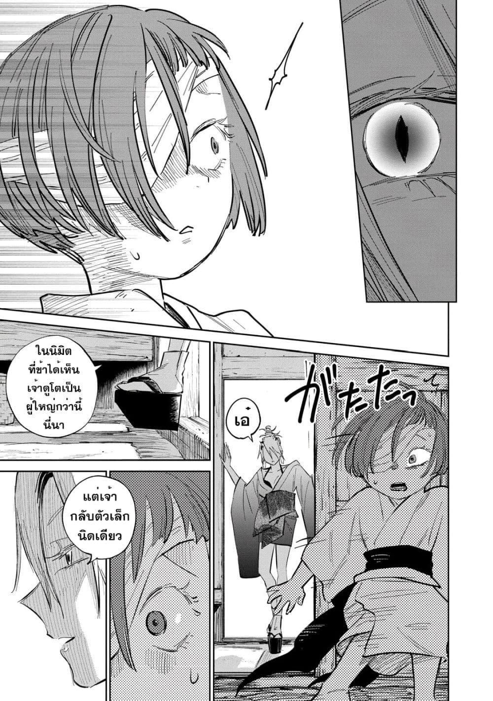 Manga-lc-com อ่านมังงะ อ่านการ์ตูน ออนไลน์ ฟรี Kijin Gentoushou ตอนที่ 1 2 3 4 5 6 7 8 9 10 11 12 13 14 ฟรี ไม่มีโฆษณา Manga-lc - อ่าน มังงะ อ่าน การ์ตูน ออนไลน์ อ่านมังงะ ฟรี