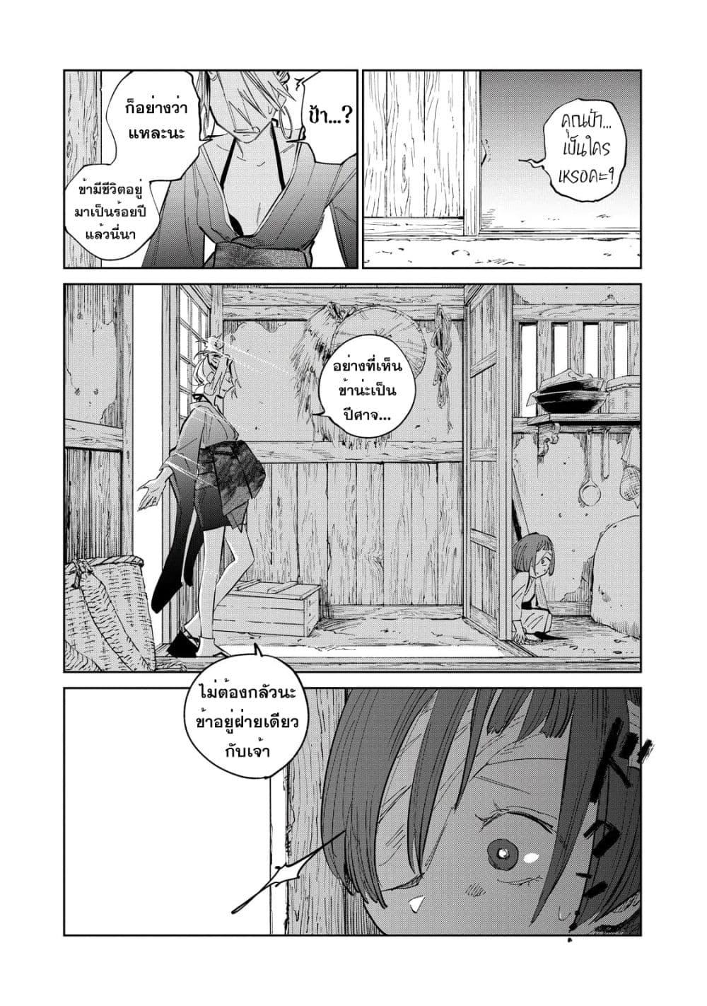 Manga-lc-com อ่านมังงะ อ่านการ์ตูน ออนไลน์ ฟรี Kijin Gentoushou ตอนที่ 1 2 3 4 5 6 7 8 9 10 11 12 13 14 ฟรี ไม่มีโฆษณา Manga-lc - อ่าน มังงะ อ่าน การ์ตูน ออนไลน์ อ่านมังงะ ฟรี