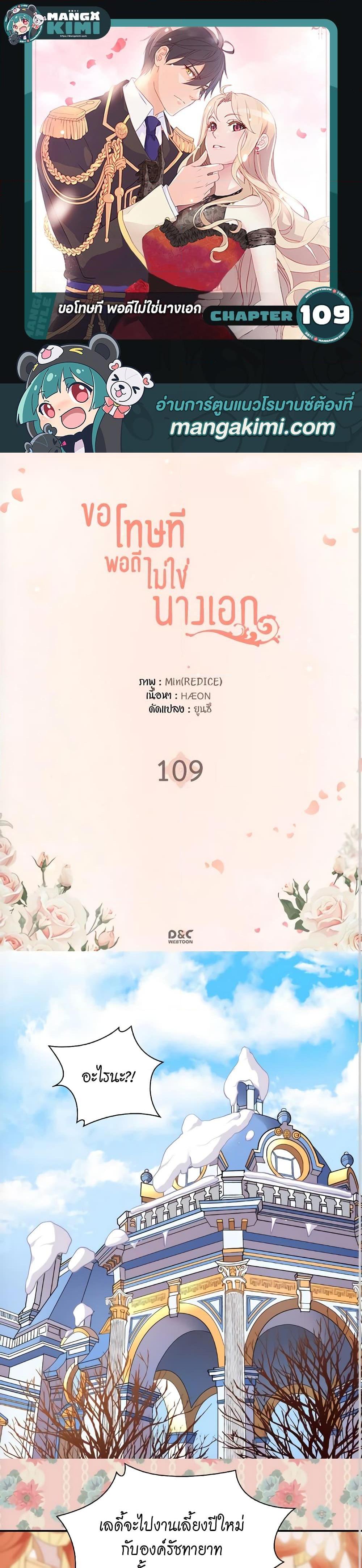 Manga-lc-com อ่านมังงะ อ่านการ์ตูน ออนไลน์ ฟรี What It Takes to be a Villainess ตอนที่ 1 2 3 4 5 6 7 8 9 10 11 12 13 14 ฟรี ไม่มีโฆษณา Manga-lc - อ่าน มังงะ อ่าน การ์ตูน ออนไลน์ อ่านมังงะ ฟรี