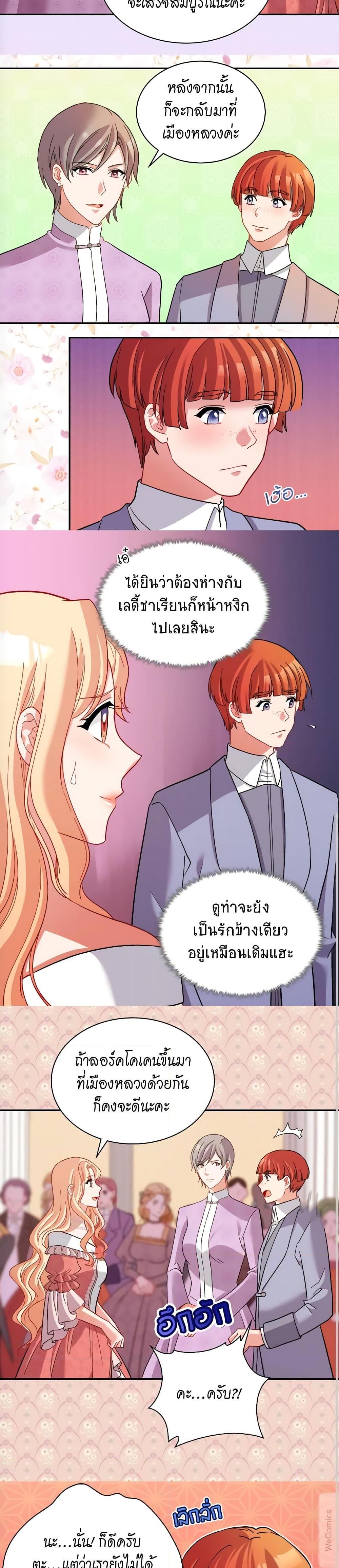 Manga-lc-com อ่านมังงะ อ่านการ์ตูน ออนไลน์ ฟรี What It Takes to be a Villainess ตอนที่ 1 2 3 4 5 6 7 8 9 10 11 12 13 14 ฟรี ไม่มีโฆษณา Manga-lc - อ่าน มังงะ อ่าน การ์ตูน ออนไลน์ อ่านมังงะ ฟรี