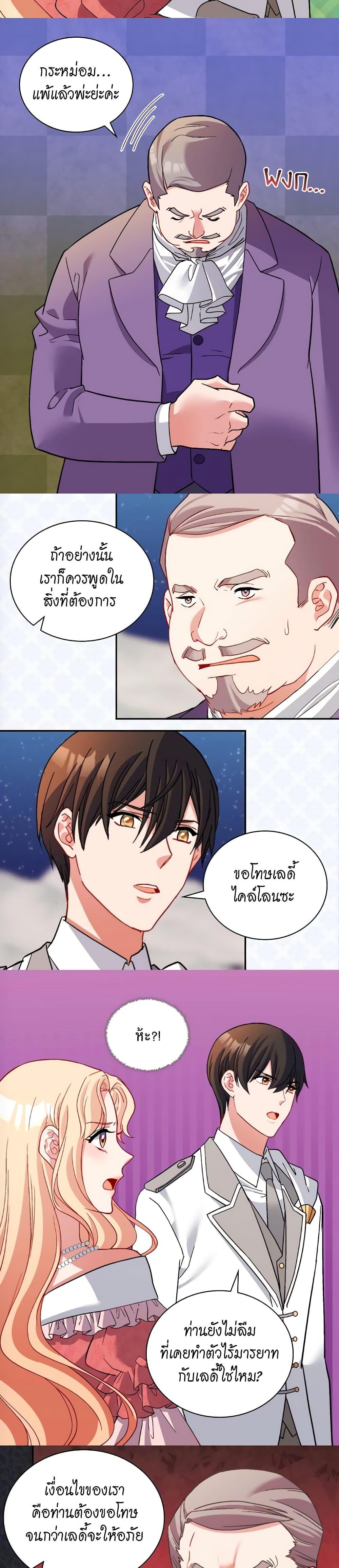 Manga-lc-com อ่านมังงะ อ่านการ์ตูน ออนไลน์ ฟรี What It Takes to be a Villainess ตอนที่ 1 2 3 4 5 6 7 8 9 10 11 12 13 14 ฟรี ไม่มีโฆษณา Manga-lc - อ่าน มังงะ อ่าน การ์ตูน ออนไลน์ อ่านมังงะ ฟรี