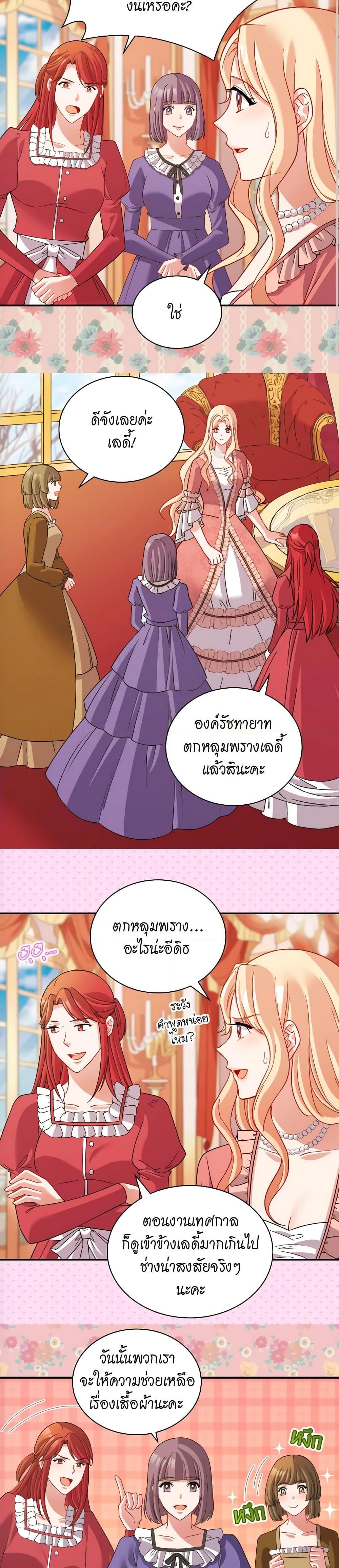 Manga-lc-com อ่านมังงะ อ่านการ์ตูน ออนไลน์ ฟรี What It Takes to be a Villainess ตอนที่ 1 2 3 4 5 6 7 8 9 10 11 12 13 14 ฟรี ไม่มีโฆษณา Manga-lc - อ่าน มังงะ อ่าน การ์ตูน ออนไลน์ อ่านมังงะ ฟรี