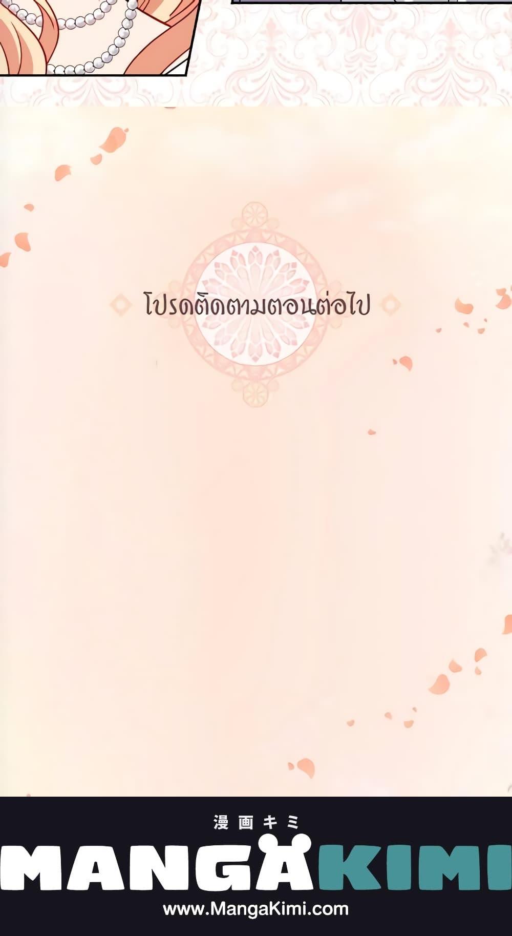 Manga-lc-com อ่านมังงะ อ่านการ์ตูน ออนไลน์ ฟรี What It Takes to be a Villainess ตอนที่ 1 2 3 4 5 6 7 8 9 10 11 12 13 14 ฟรี ไม่มีโฆษณา Manga-lc - อ่าน มังงะ อ่าน การ์ตูน ออนไลน์ อ่านมังงะ ฟรี