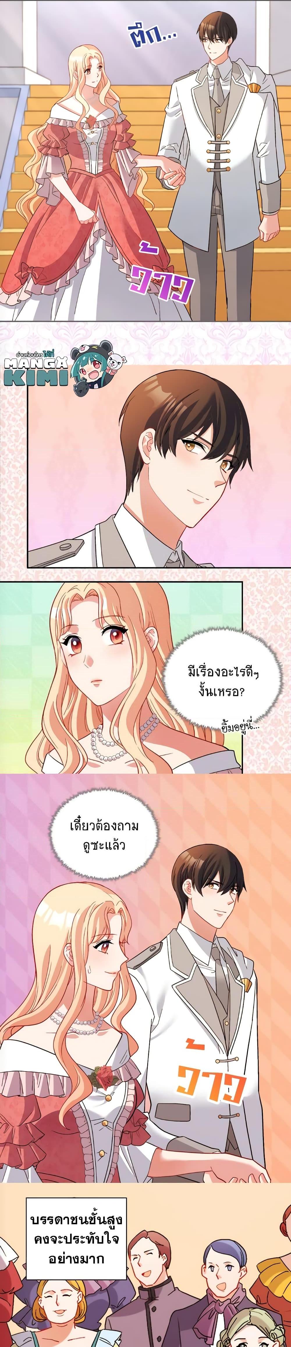 Manga-lc-com อ่านมังงะ อ่านการ์ตูน ออนไลน์ ฟรี What It Takes to be a Villainess ตอนที่ 1 2 3 4 5 6 7 8 9 10 11 12 13 14 ฟรี ไม่มีโฆษณา Manga-lc - อ่าน มังงะ อ่าน การ์ตูน ออนไลน์ อ่านมังงะ ฟรี