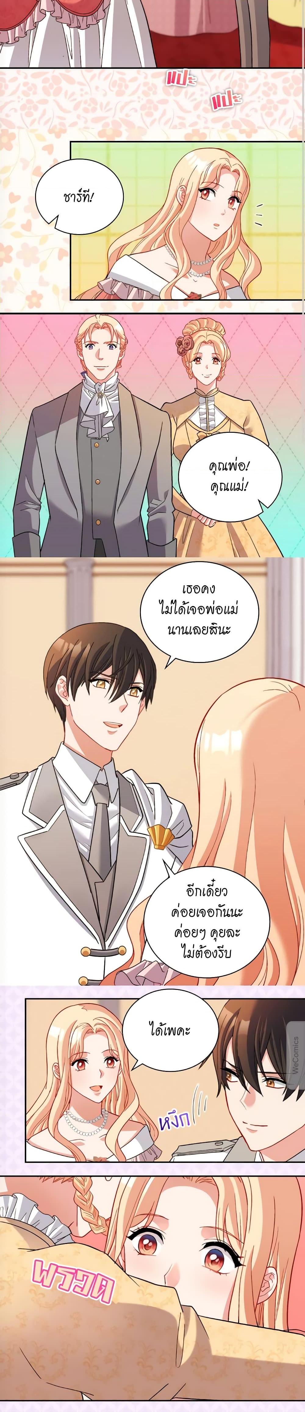Manga-lc-com อ่านมังงะ อ่านการ์ตูน ออนไลน์ ฟรี What It Takes to be a Villainess ตอนที่ 1 2 3 4 5 6 7 8 9 10 11 12 13 14 ฟรี ไม่มีโฆษณา Manga-lc - อ่าน มังงะ อ่าน การ์ตูน ออนไลน์ อ่านมังงะ ฟรี