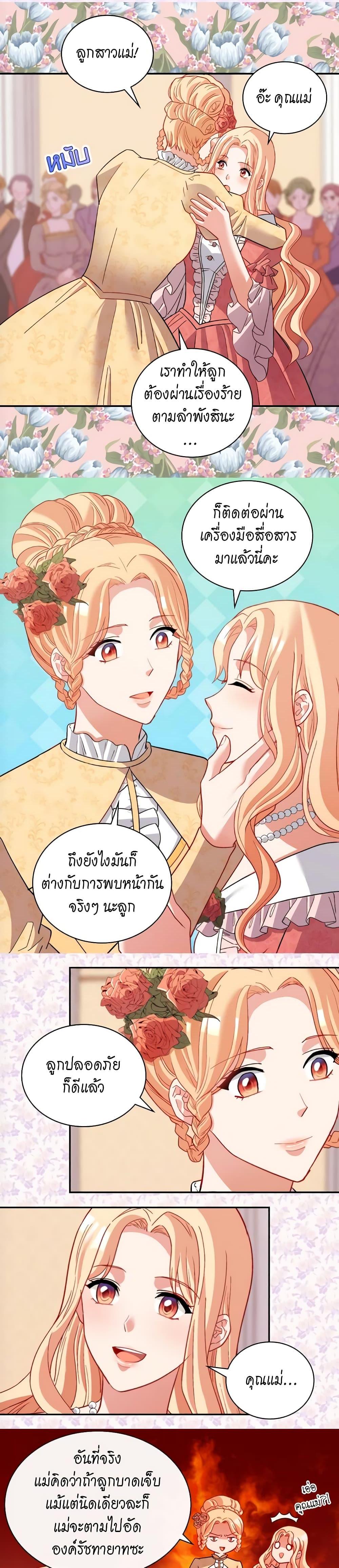 Manga-lc-com อ่านมังงะ อ่านการ์ตูน ออนไลน์ ฟรี What It Takes to be a Villainess ตอนที่ 1 2 3 4 5 6 7 8 9 10 11 12 13 14 ฟรี ไม่มีโฆษณา Manga-lc - อ่าน มังงะ อ่าน การ์ตูน ออนไลน์ อ่านมังงะ ฟรี