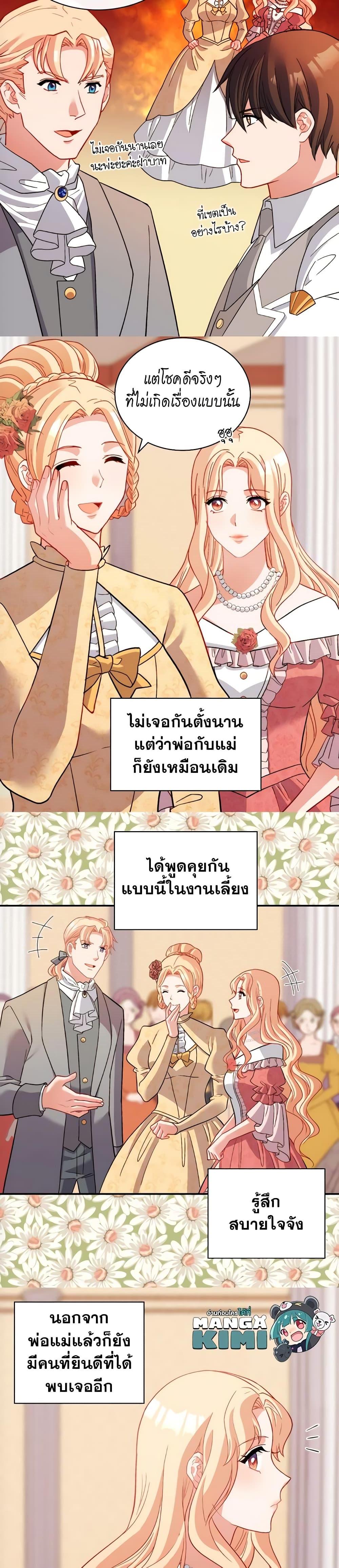 Manga-lc-com อ่านมังงะ อ่านการ์ตูน ออนไลน์ ฟรี What It Takes to be a Villainess ตอนที่ 1 2 3 4 5 6 7 8 9 10 11 12 13 14 ฟรี ไม่มีโฆษณา Manga-lc - อ่าน มังงะ อ่าน การ์ตูน ออนไลน์ อ่านมังงะ ฟรี