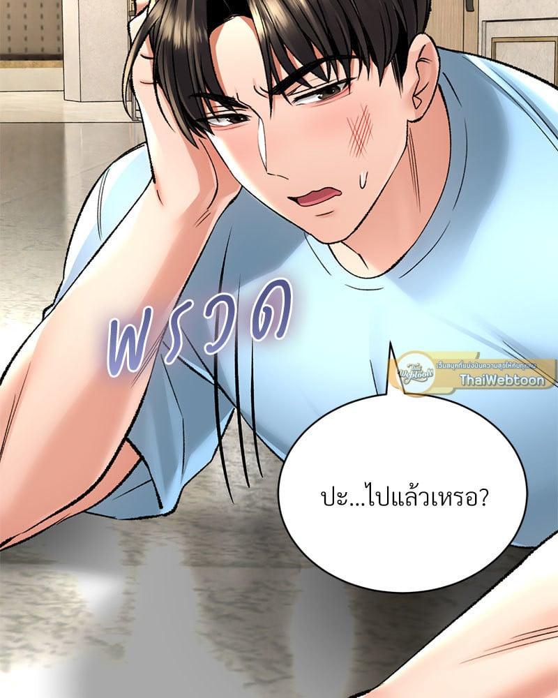 Doujin-Lc- อ่าน โดจิน มังฮวา เกาหลี ญี่ปุ่น จีน แปลไทย Herbal Love Story ตอนที่ 1 2 3 4 5 6 7 8 9 10 11 12 13 14 ฟรี ไม่มีโฆษณา อ่าน โดจิน Manhwa เกาหลี ญี่ปุ่น จีน เรามีครบ คัดมาให้เน้นๆ โดจิน 18+ รับประกันความฟินโดย  Doujin Lc