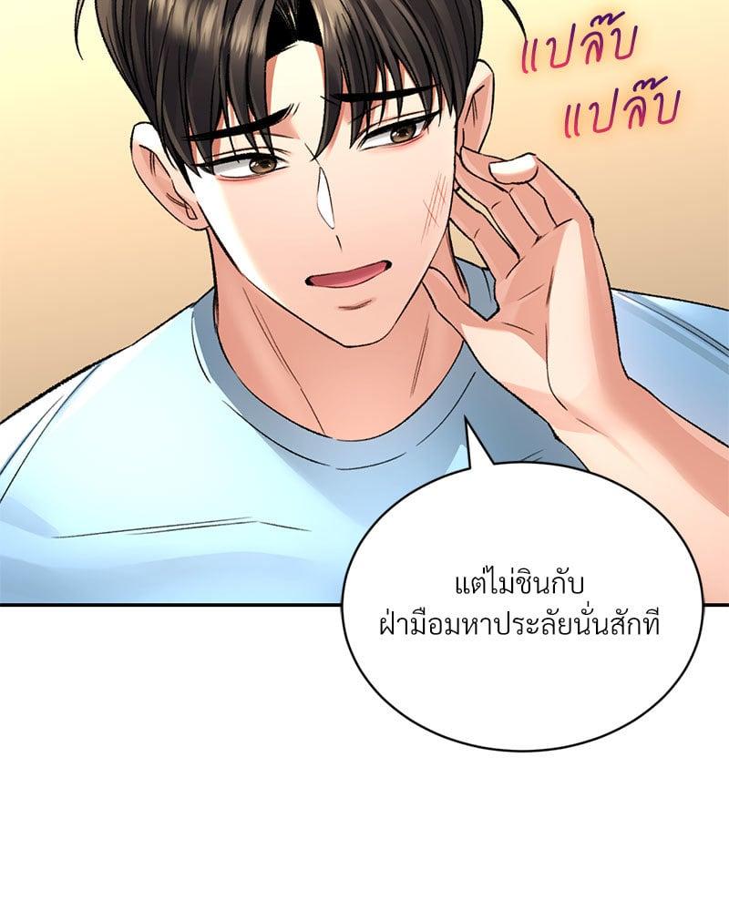 Doujin-Lc- อ่าน โดจิน มังฮวา เกาหลี ญี่ปุ่น จีน แปลไทย Herbal Love Story ตอนที่ 1 2 3 4 5 6 7 8 9 10 11 12 13 14 ฟรี ไม่มีโฆษณา อ่าน โดจิน Manhwa เกาหลี ญี่ปุ่น จีน เรามีครบ คัดมาให้เน้นๆ โดจิน 18+ รับประกันความฟินโดย  Doujin Lc