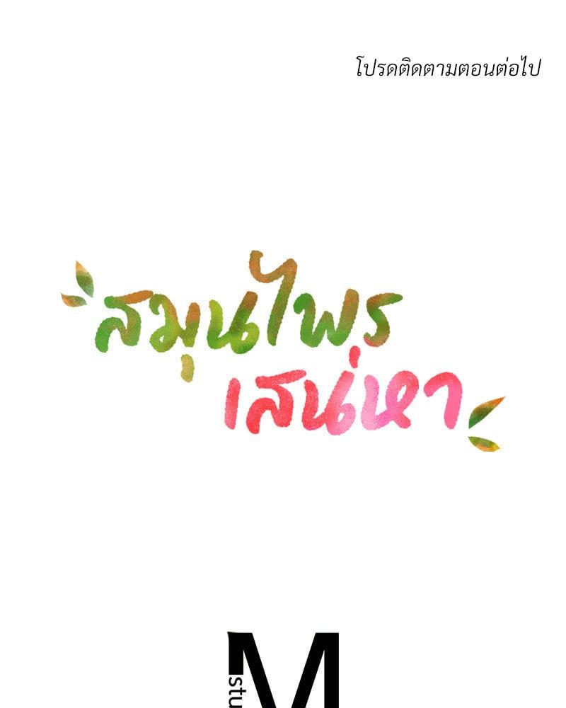 Doujin-Lc- อ่าน โดจิน มังฮวา เกาหลี ญี่ปุ่น จีน แปลไทย Herbal Love Story ตอนที่ 1 2 3 4 5 6 7 8 9 10 11 12 13 14 ฟรี ไม่มีโฆษณา อ่าน โดจิน Manhwa เกาหลี ญี่ปุ่น จีน เรามีครบ คัดมาให้เน้นๆ โดจิน 18+ รับประกันความฟินโดย  Doujin Lc