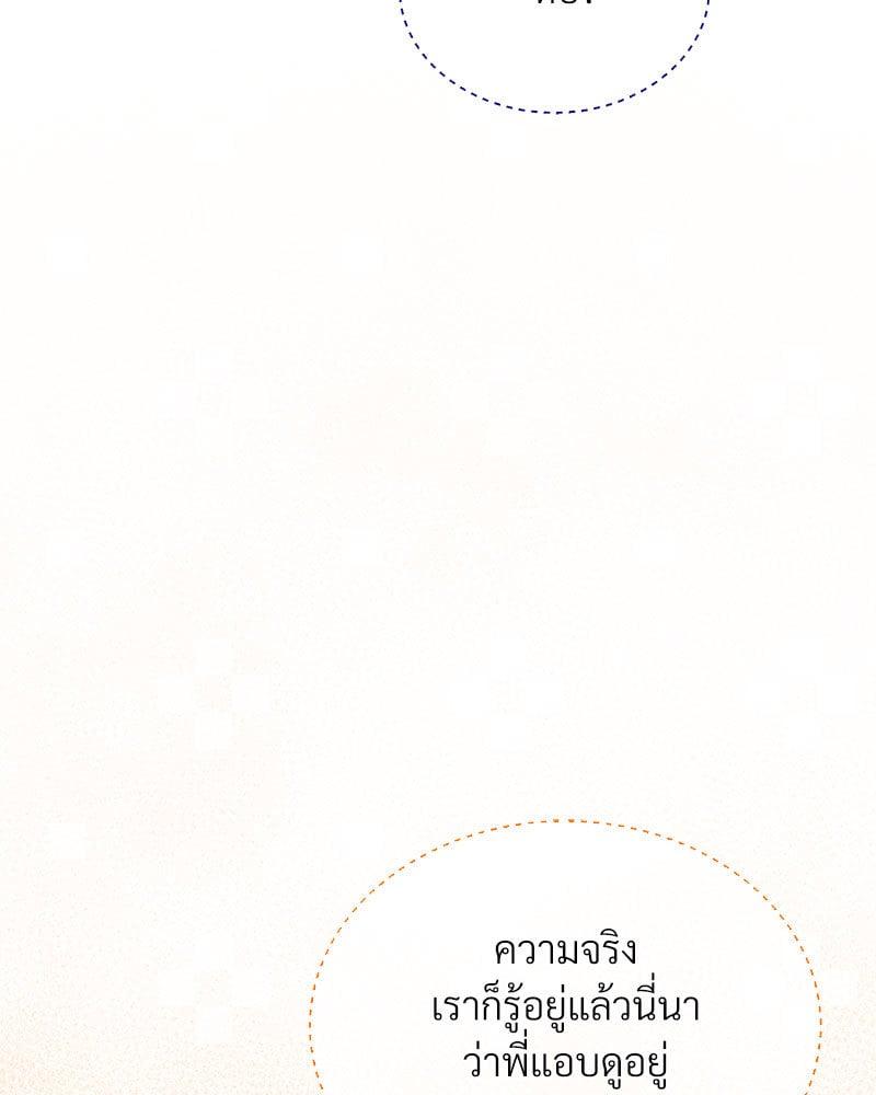 Doujin-Lc- อ่าน โดจิน มังฮวา เกาหลี ญี่ปุ่น จีน แปลไทย Herbal Love Story ตอนที่ 1 2 3 4 5 6 7 8 9 10 11 12 13 14 ฟรี ไม่มีโฆษณา อ่าน โดจิน Manhwa เกาหลี ญี่ปุ่น จีน เรามีครบ คัดมาให้เน้นๆ โดจิน 18+ รับประกันความฟินโดย  Doujin Lc
