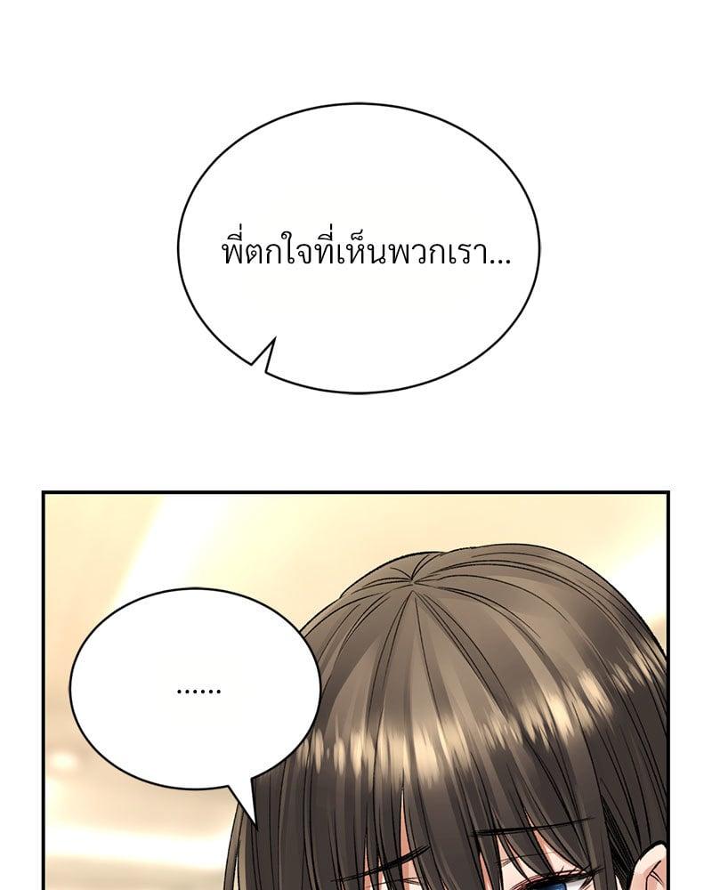 Doujin-Lc- อ่าน โดจิน มังฮวา เกาหลี ญี่ปุ่น จีน แปลไทย Herbal Love Story ตอนที่ 1 2 3 4 5 6 7 8 9 10 11 12 13 14 ฟรี ไม่มีโฆษณา อ่าน โดจิน Manhwa เกาหลี ญี่ปุ่น จีน เรามีครบ คัดมาให้เน้นๆ โดจิน 18+ รับประกันความฟินโดย  Doujin Lc