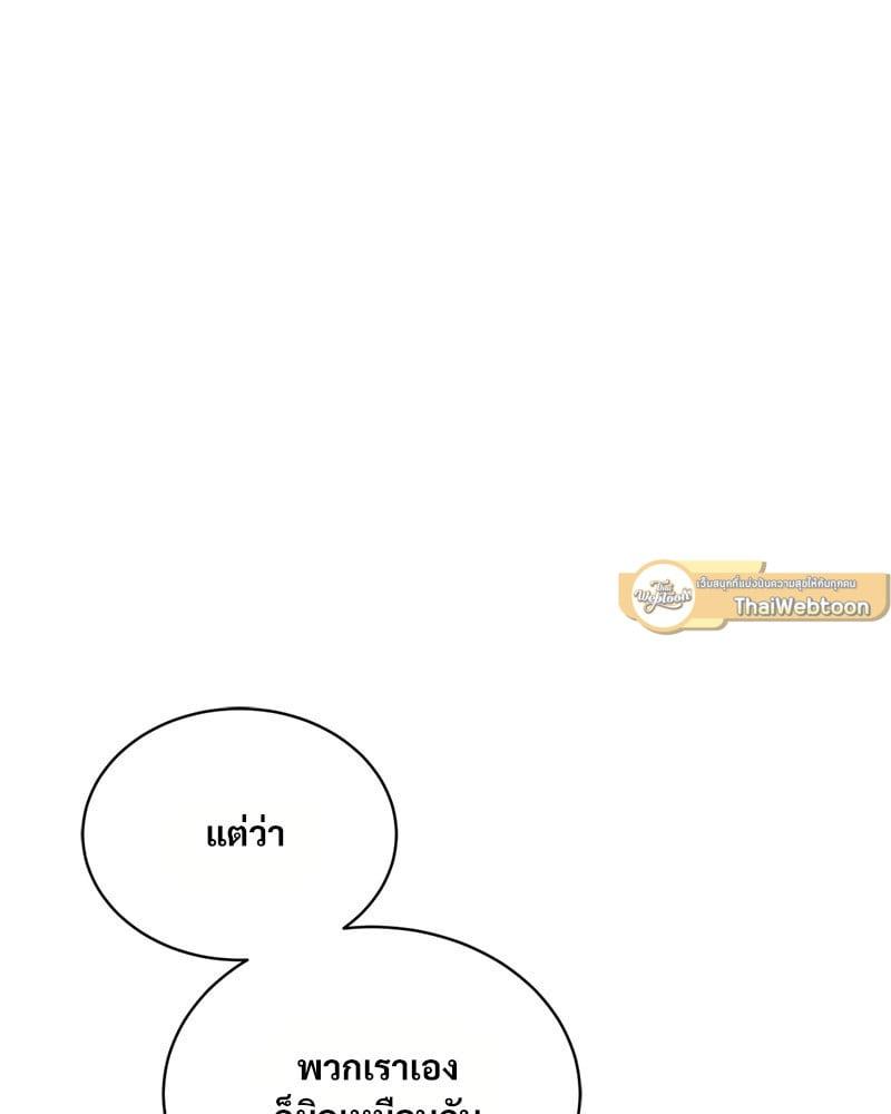 Doujin-Lc- อ่าน โดจิน มังฮวา เกาหลี ญี่ปุ่น จีน แปลไทย Herbal Love Story ตอนที่ 1 2 3 4 5 6 7 8 9 10 11 12 13 14 ฟรี ไม่มีโฆษณา อ่าน โดจิน Manhwa เกาหลี ญี่ปุ่น จีน เรามีครบ คัดมาให้เน้นๆ โดจิน 18+ รับประกันความฟินโดย  Doujin Lc