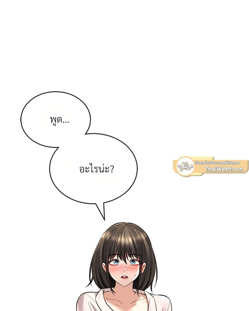 Doujin-Lc- อ่าน โดจิน มังฮวา เกาหลี ญี่ปุ่น จีน แปลไทย Herbal Love Story ตอนที่ 1 2 3 4 5 6 7 8 9 10 11 12 13 14 ฟรี ไม่มีโฆษณา อ่าน โดจิน Manhwa เกาหลี ญี่ปุ่น จีน เรามีครบ คัดมาให้เน้นๆ โดจิน 18+ รับประกันความฟินโดย  Doujin Lc