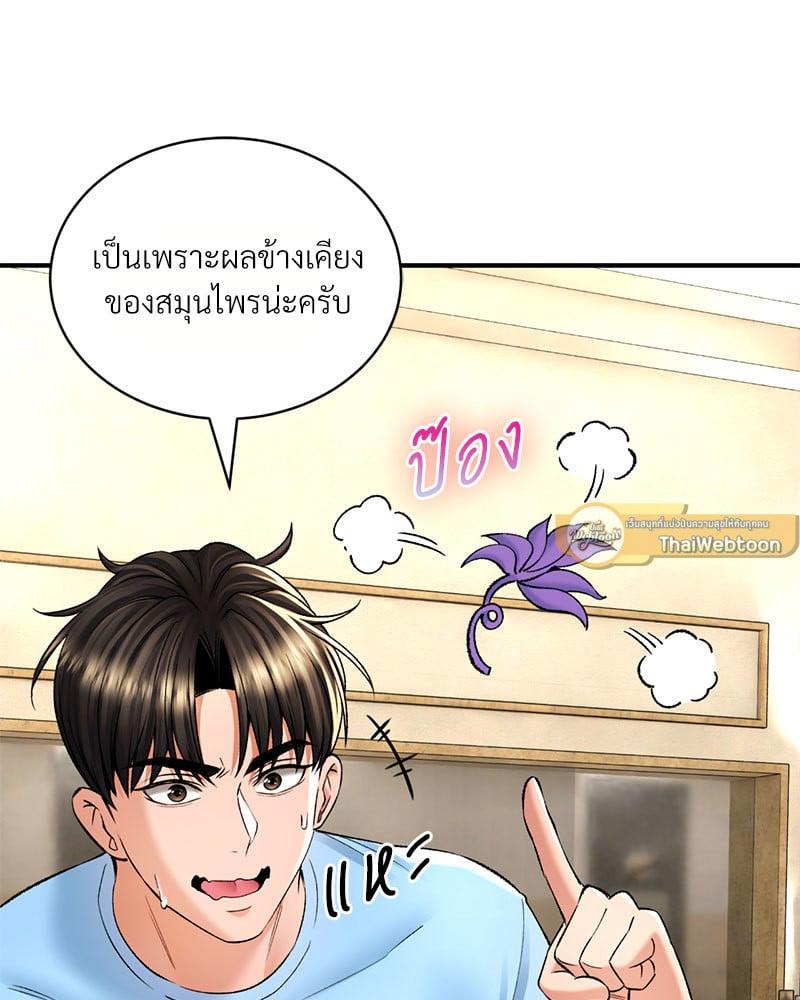 Doujin-Lc- อ่าน โดจิน มังฮวา เกาหลี ญี่ปุ่น จีน แปลไทย Herbal Love Story ตอนที่ 1 2 3 4 5 6 7 8 9 10 11 12 13 14 ฟรี ไม่มีโฆษณา อ่าน โดจิน Manhwa เกาหลี ญี่ปุ่น จีน เรามีครบ คัดมาให้เน้นๆ โดจิน 18+ รับประกันความฟินโดย  Doujin Lc