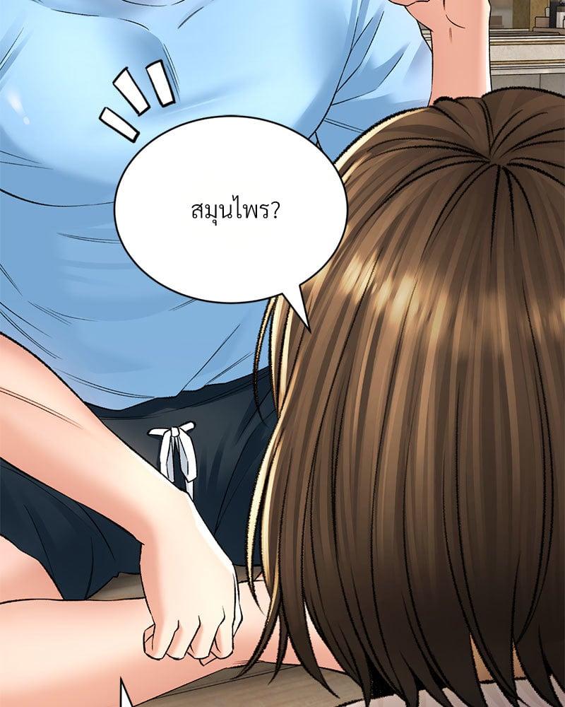 Doujin-Lc- อ่าน โดจิน มังฮวา เกาหลี ญี่ปุ่น จีน แปลไทย Herbal Love Story ตอนที่ 1 2 3 4 5 6 7 8 9 10 11 12 13 14 ฟรี ไม่มีโฆษณา อ่าน โดจิน Manhwa เกาหลี ญี่ปุ่น จีน เรามีครบ คัดมาให้เน้นๆ โดจิน 18+ รับประกันความฟินโดย  Doujin Lc