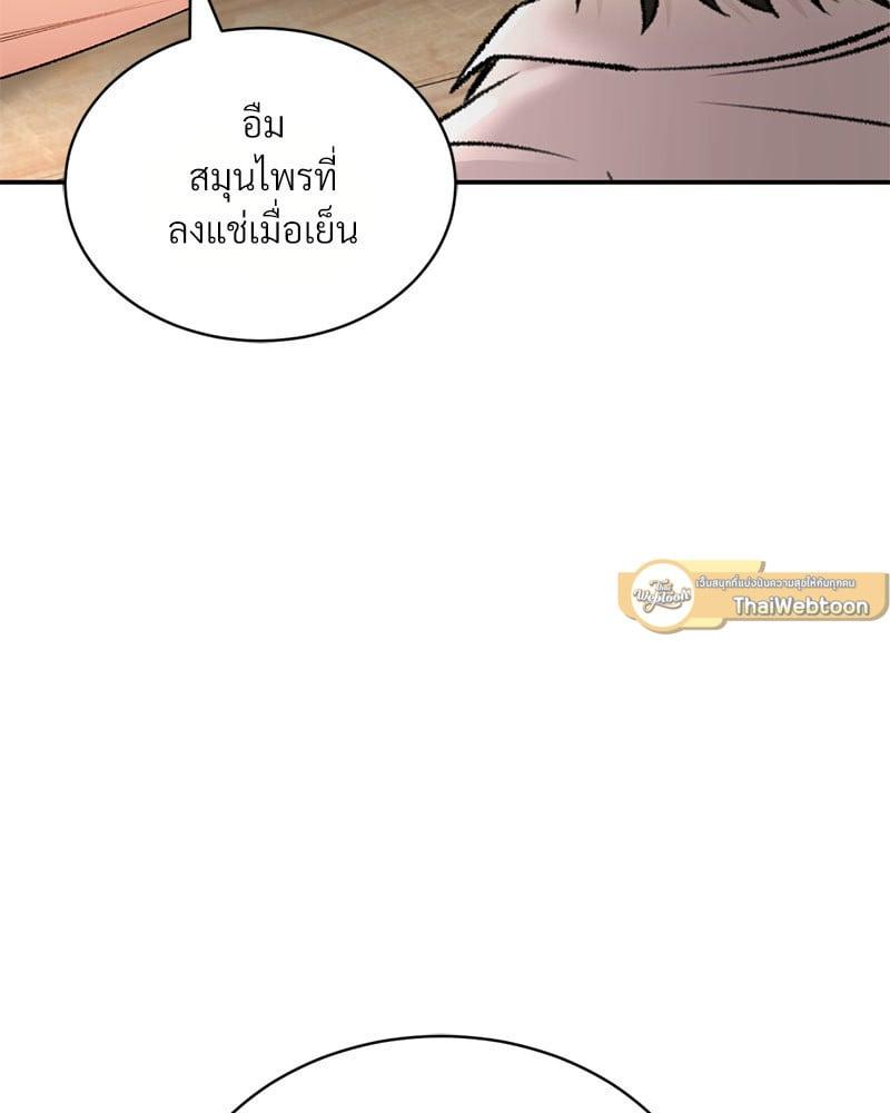 Doujin-Lc- อ่าน โดจิน มังฮวา เกาหลี ญี่ปุ่น จีน แปลไทย Herbal Love Story ตอนที่ 1 2 3 4 5 6 7 8 9 10 11 12 13 14 ฟรี ไม่มีโฆษณา อ่าน โดจิน Manhwa เกาหลี ญี่ปุ่น จีน เรามีครบ คัดมาให้เน้นๆ โดจิน 18+ รับประกันความฟินโดย  Doujin Lc