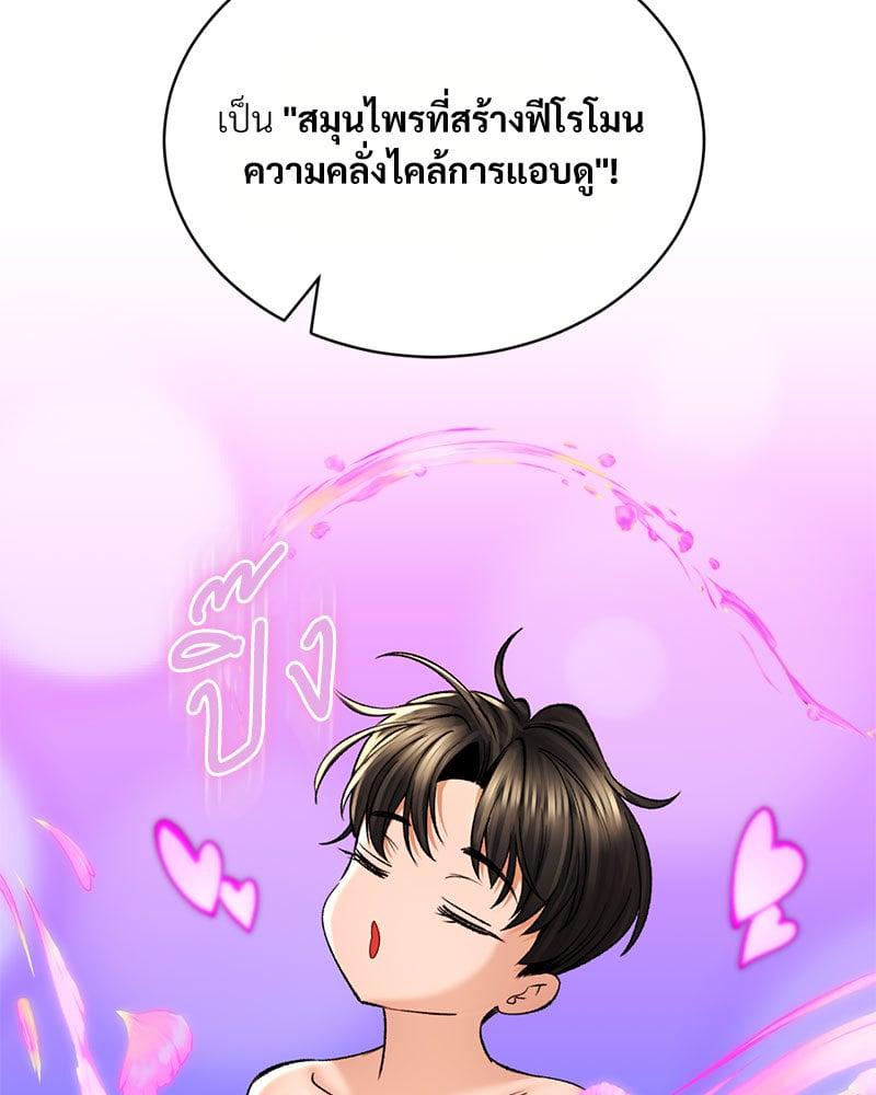 Doujin-Lc- อ่าน โดจิน มังฮวา เกาหลี ญี่ปุ่น จีน แปลไทย Herbal Love Story ตอนที่ 1 2 3 4 5 6 7 8 9 10 11 12 13 14 ฟรี ไม่มีโฆษณา อ่าน โดจิน Manhwa เกาหลี ญี่ปุ่น จีน เรามีครบ คัดมาให้เน้นๆ โดจิน 18+ รับประกันความฟินโดย  Doujin Lc