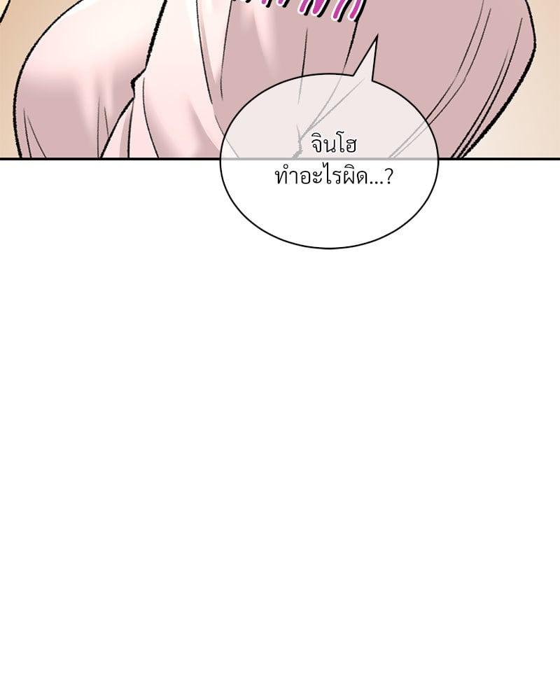 Doujin-Lc- อ่าน โดจิน มังฮวา เกาหลี ญี่ปุ่น จีน แปลไทย Herbal Love Story ตอนที่ 1 2 3 4 5 6 7 8 9 10 11 12 13 14 ฟรี ไม่มีโฆษณา อ่าน โดจิน Manhwa เกาหลี ญี่ปุ่น จีน เรามีครบ คัดมาให้เน้นๆ โดจิน 18+ รับประกันความฟินโดย  Doujin Lc