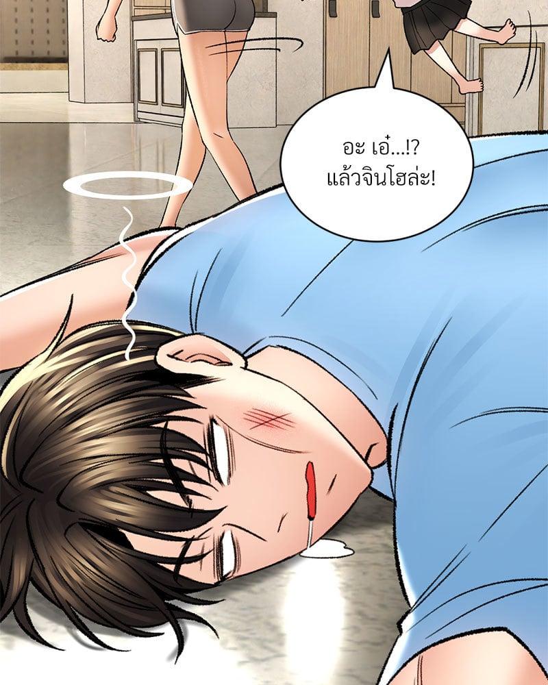 Doujin-Lc- อ่าน โดจิน มังฮวา เกาหลี ญี่ปุ่น จีน แปลไทย Herbal Love Story ตอนที่ 1 2 3 4 5 6 7 8 9 10 11 12 13 14 ฟรี ไม่มีโฆษณา อ่าน โดจิน Manhwa เกาหลี ญี่ปุ่น จีน เรามีครบ คัดมาให้เน้นๆ โดจิน 18+ รับประกันความฟินโดย  Doujin Lc