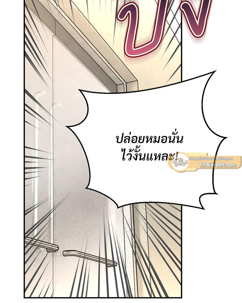 Doujin-Lc- อ่าน โดจิน มังฮวา เกาหลี ญี่ปุ่น จีน แปลไทย Herbal Love Story ตอนที่ 1 2 3 4 5 6 7 8 9 10 11 12 13 14 ฟรี ไม่มีโฆษณา อ่าน โดจิน Manhwa เกาหลี ญี่ปุ่น จีน เรามีครบ คัดมาให้เน้นๆ โดจิน 18+ รับประกันความฟินโดย  Doujin Lc