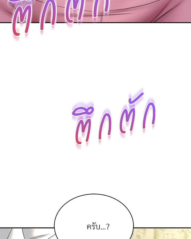 Doujin-Lc- อ่าน โดจิน มังฮวา เกาหลี ญี่ปุ่น จีน แปลไทย Herbal Love Story ตอนที่ 1 2 3 4 5 6 7 8 9 10 11 12 13 14 ฟรี ไม่มีโฆษณา อ่าน โดจิน Manhwa เกาหลี ญี่ปุ่น จีน เรามีครบ คัดมาให้เน้นๆ โดจิน 18+ รับประกันความฟินโดย  Doujin Lc