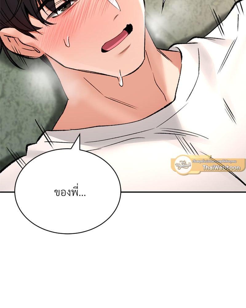 Doujin-Lc- อ่าน โดจิน มังฮวา เกาหลี ญี่ปุ่น จีน แปลไทย Herbal Love Story ตอนที่ 1 2 3 4 5 6 7 8 9 10 11 12 13 14 ฟรี ไม่มีโฆษณา อ่าน โดจิน Manhwa เกาหลี ญี่ปุ่น จีน เรามีครบ คัดมาให้เน้นๆ โดจิน 18+ รับประกันความฟินโดย  Doujin Lc