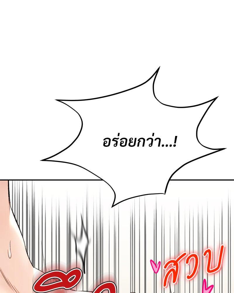 Doujin-Lc- อ่าน โดจิน มังฮวา เกาหลี ญี่ปุ่น จีน แปลไทย Herbal Love Story ตอนที่ 1 2 3 4 5 6 7 8 9 10 11 12 13 14 ฟรี ไม่มีโฆษณา อ่าน โดจิน Manhwa เกาหลี ญี่ปุ่น จีน เรามีครบ คัดมาให้เน้นๆ โดจิน 18+ รับประกันความฟินโดย  Doujin Lc