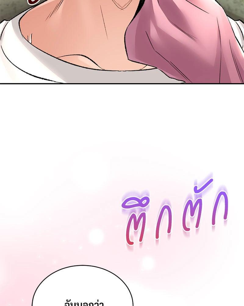 Doujin-Lc- อ่าน โดจิน มังฮวา เกาหลี ญี่ปุ่น จีน แปลไทย Herbal Love Story ตอนที่ 1 2 3 4 5 6 7 8 9 10 11 12 13 14 ฟรี ไม่มีโฆษณา อ่าน โดจิน Manhwa เกาหลี ญี่ปุ่น จีน เรามีครบ คัดมาให้เน้นๆ โดจิน 18+ รับประกันความฟินโดย  Doujin Lc