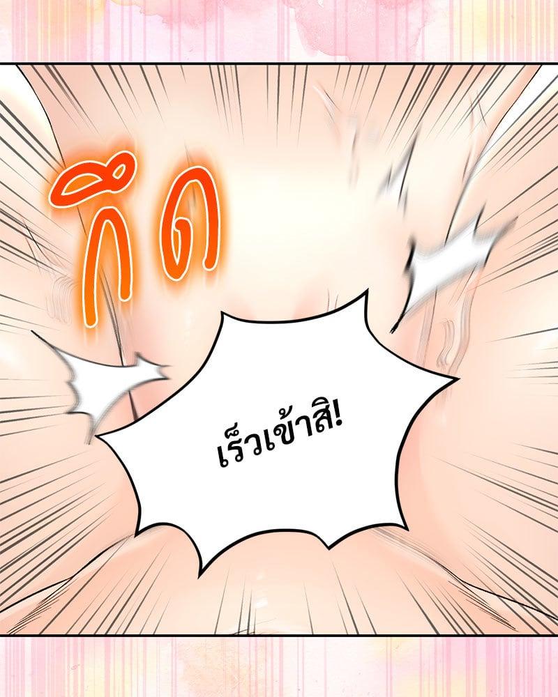 Doujin-Lc- อ่าน โดจิน มังฮวา เกาหลี ญี่ปุ่น จีน แปลไทย Herbal Love Story ตอนที่ 1 2 3 4 5 6 7 8 9 10 11 12 13 14 ฟรี ไม่มีโฆษณา อ่าน โดจิน Manhwa เกาหลี ญี่ปุ่น จีน เรามีครบ คัดมาให้เน้นๆ โดจิน 18+ รับประกันความฟินโดย  Doujin Lc