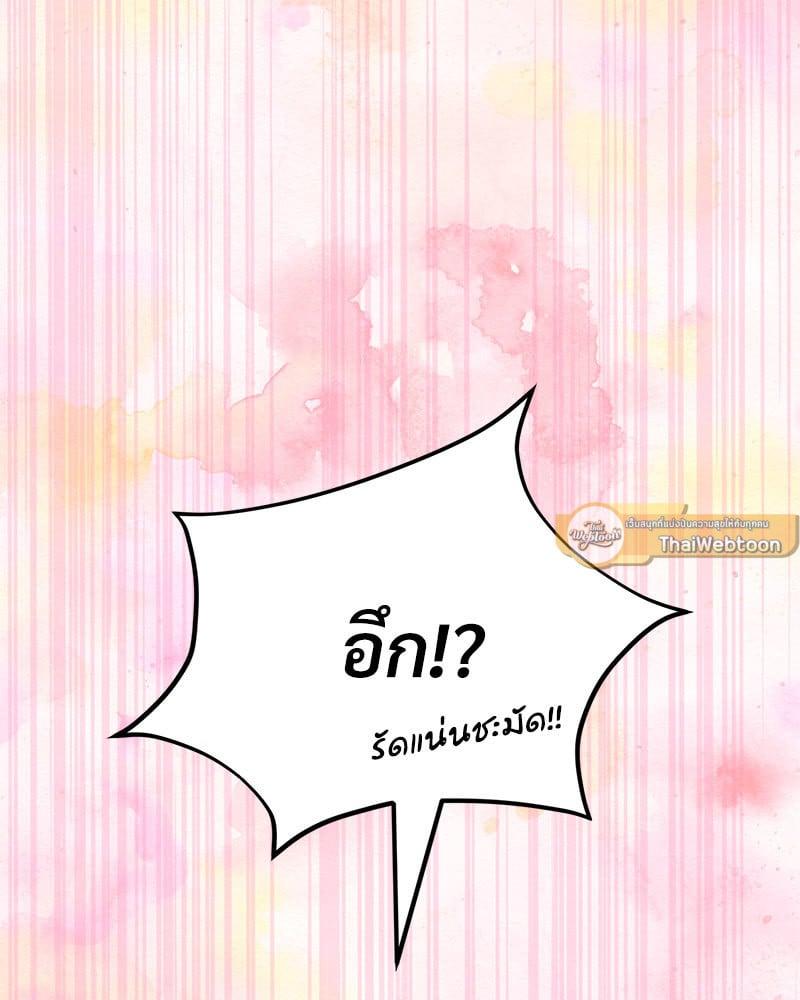 Doujin-Lc- อ่าน โดจิน มังฮวา เกาหลี ญี่ปุ่น จีน แปลไทย Herbal Love Story ตอนที่ 1 2 3 4 5 6 7 8 9 10 11 12 13 14 ฟรี ไม่มีโฆษณา อ่าน โดจิน Manhwa เกาหลี ญี่ปุ่น จีน เรามีครบ คัดมาให้เน้นๆ โดจิน 18+ รับประกันความฟินโดย  Doujin Lc