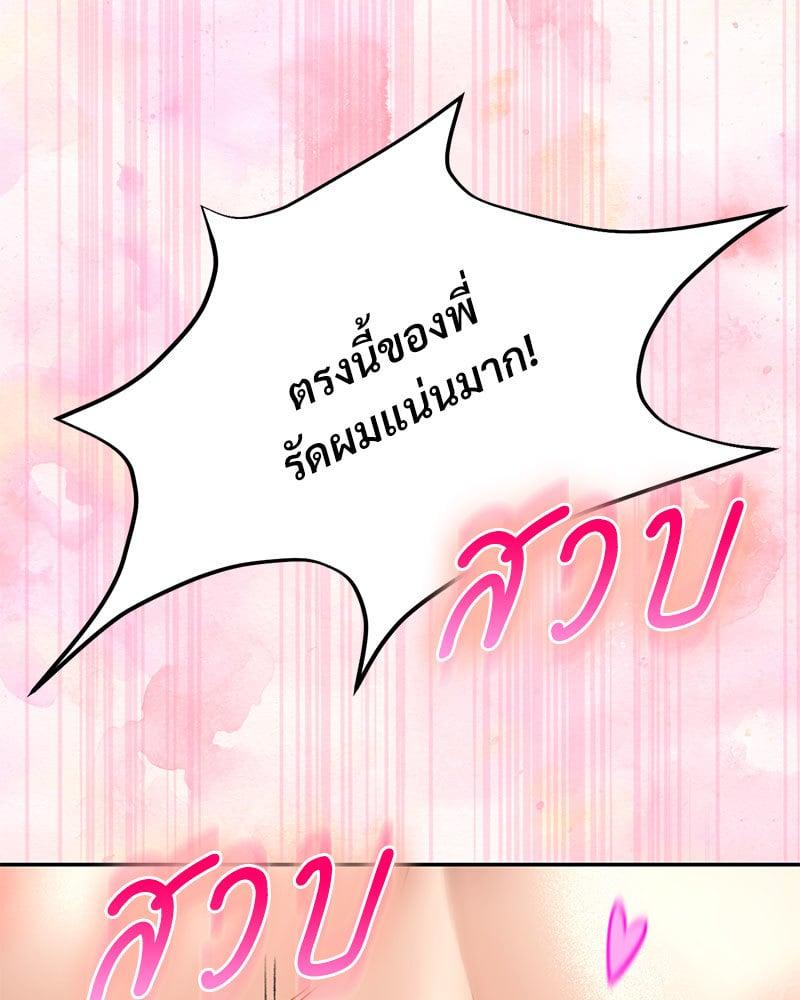 Doujin-Lc- อ่าน โดจิน มังฮวา เกาหลี ญี่ปุ่น จีน แปลไทย Herbal Love Story ตอนที่ 1 2 3 4 5 6 7 8 9 10 11 12 13 14 ฟรี ไม่มีโฆษณา อ่าน โดจิน Manhwa เกาหลี ญี่ปุ่น จีน เรามีครบ คัดมาให้เน้นๆ โดจิน 18+ รับประกันความฟินโดย  Doujin Lc