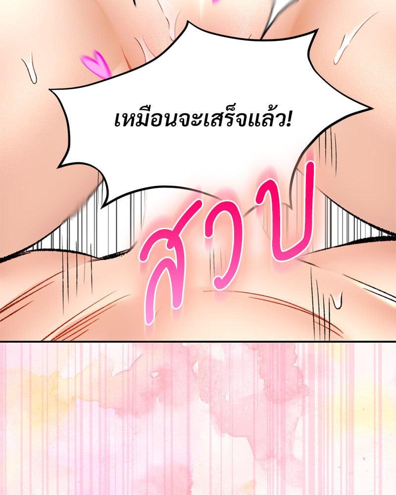 Doujin-Lc- อ่าน โดจิน มังฮวา เกาหลี ญี่ปุ่น จีน แปลไทย Herbal Love Story ตอนที่ 1 2 3 4 5 6 7 8 9 10 11 12 13 14 ฟรี ไม่มีโฆษณา อ่าน โดจิน Manhwa เกาหลี ญี่ปุ่น จีน เรามีครบ คัดมาให้เน้นๆ โดจิน 18+ รับประกันความฟินโดย  Doujin Lc