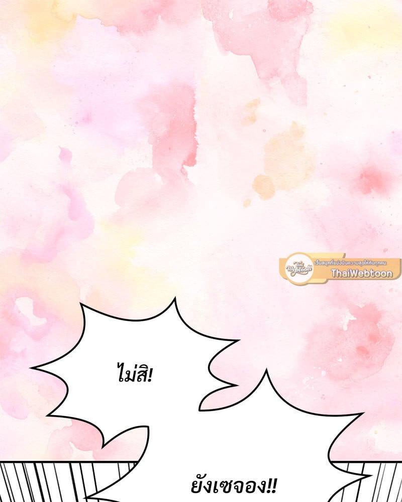Doujin-Lc- อ่าน โดจิน มังฮวา เกาหลี ญี่ปุ่น จีน แปลไทย Herbal Love Story ตอนที่ 1 2 3 4 5 6 7 8 9 10 11 12 13 14 ฟรี ไม่มีโฆษณา อ่าน โดจิน Manhwa เกาหลี ญี่ปุ่น จีน เรามีครบ คัดมาให้เน้นๆ โดจิน 18+ รับประกันความฟินโดย  Doujin Lc