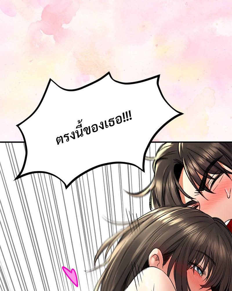 Doujin-Lc- อ่าน โดจิน มังฮวา เกาหลี ญี่ปุ่น จีน แปลไทย Herbal Love Story ตอนที่ 1 2 3 4 5 6 7 8 9 10 11 12 13 14 ฟรี ไม่มีโฆษณา อ่าน โดจิน Manhwa เกาหลี ญี่ปุ่น จีน เรามีครบ คัดมาให้เน้นๆ โดจิน 18+ รับประกันความฟินโดย  Doujin Lc