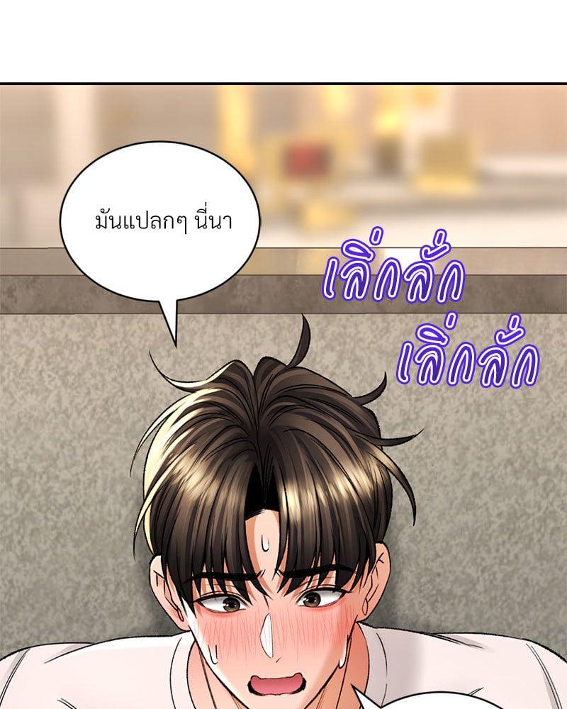Doujin-Lc- อ่าน โดจิน มังฮวา เกาหลี ญี่ปุ่น จีน แปลไทย Herbal Love Story ตอนที่ 1 2 3 4 5 6 7 8 9 10 11 12 13 14 ฟรี ไม่มีโฆษณา อ่าน โดจิน Manhwa เกาหลี ญี่ปุ่น จีน เรามีครบ คัดมาให้เน้นๆ โดจิน 18+ รับประกันความฟินโดย  Doujin Lc