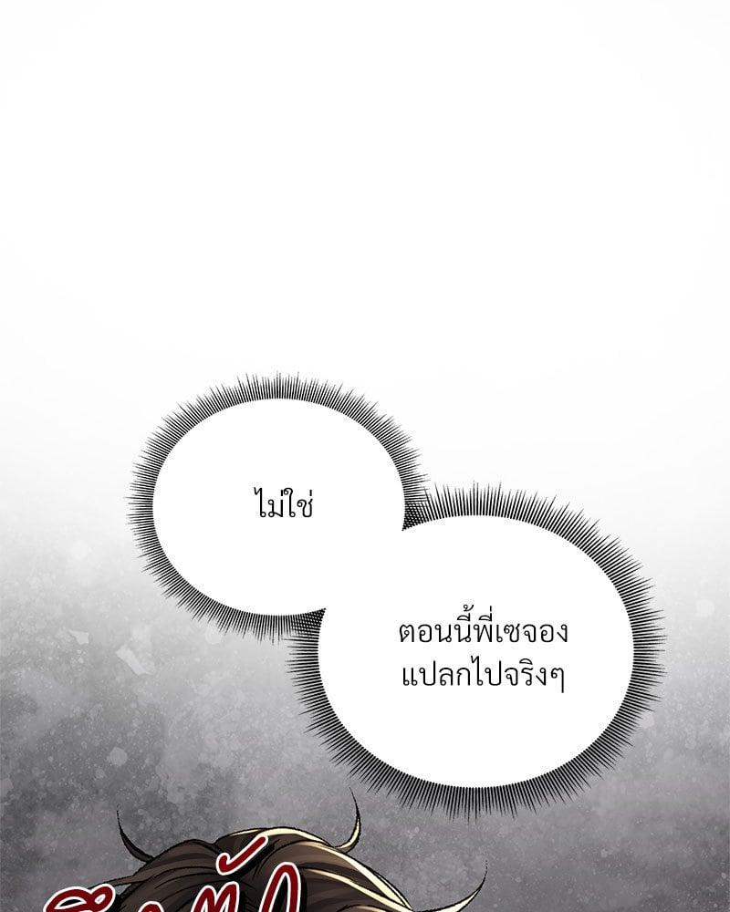 Doujin-Lc- อ่าน โดจิน มังฮวา เกาหลี ญี่ปุ่น จีน แปลไทย Herbal Love Story ตอนที่ 1 2 3 4 5 6 7 8 9 10 11 12 13 14 ฟรี ไม่มีโฆษณา อ่าน โดจิน Manhwa เกาหลี ญี่ปุ่น จีน เรามีครบ คัดมาให้เน้นๆ โดจิน 18+ รับประกันความฟินโดย  Doujin Lc