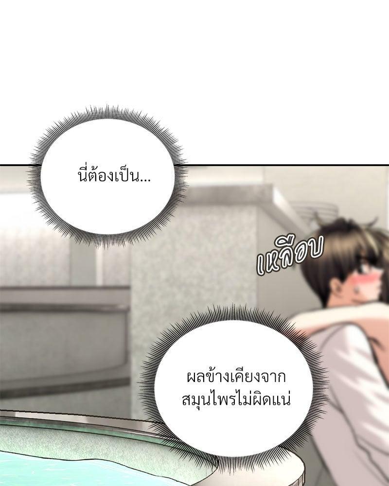 Doujin-Lc- อ่าน โดจิน มังฮวา เกาหลี ญี่ปุ่น จีน แปลไทย Herbal Love Story ตอนที่ 1 2 3 4 5 6 7 8 9 10 11 12 13 14 ฟรี ไม่มีโฆษณา อ่าน โดจิน Manhwa เกาหลี ญี่ปุ่น จีน เรามีครบ คัดมาให้เน้นๆ โดจิน 18+ รับประกันความฟินโดย  Doujin Lc