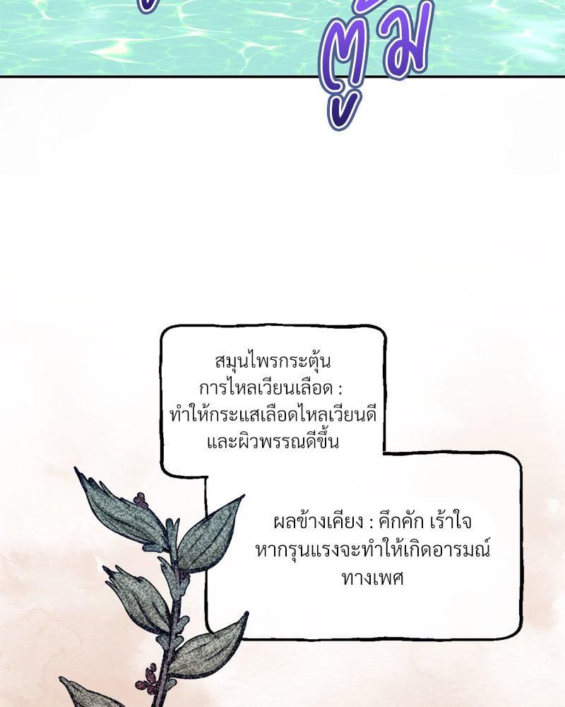 Doujin-Lc- อ่าน โดจิน มังฮวา เกาหลี ญี่ปุ่น จีน แปลไทย Herbal Love Story ตอนที่ 1 2 3 4 5 6 7 8 9 10 11 12 13 14 ฟรี ไม่มีโฆษณา อ่าน โดจิน Manhwa เกาหลี ญี่ปุ่น จีน เรามีครบ คัดมาให้เน้นๆ โดจิน 18+ รับประกันความฟินโดย  Doujin Lc
