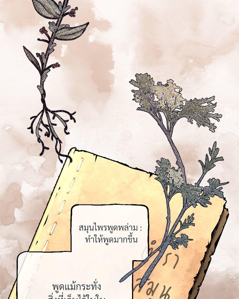 Doujin-Lc- อ่าน โดจิน มังฮวา เกาหลี ญี่ปุ่น จีน แปลไทย Herbal Love Story ตอนที่ 1 2 3 4 5 6 7 8 9 10 11 12 13 14 ฟรี ไม่มีโฆษณา อ่าน โดจิน Manhwa เกาหลี ญี่ปุ่น จีน เรามีครบ คัดมาให้เน้นๆ โดจิน 18+ รับประกันความฟินโดย  Doujin Lc