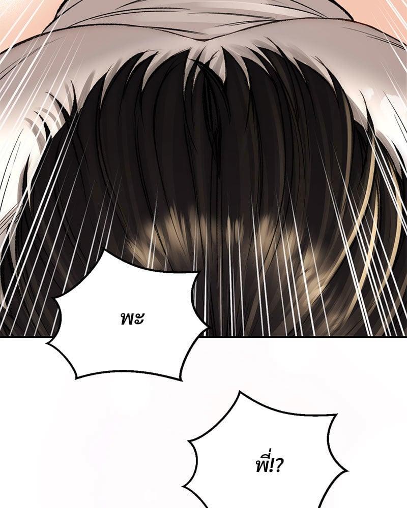 Doujin-Lc- อ่าน โดจิน มังฮวา เกาหลี ญี่ปุ่น จีน แปลไทย Herbal Love Story ตอนที่ 1 2 3 4 5 6 7 8 9 10 11 12 13 14 ฟรี ไม่มีโฆษณา อ่าน โดจิน Manhwa เกาหลี ญี่ปุ่น จีน เรามีครบ คัดมาให้เน้นๆ โดจิน 18+ รับประกันความฟินโดย  Doujin Lc