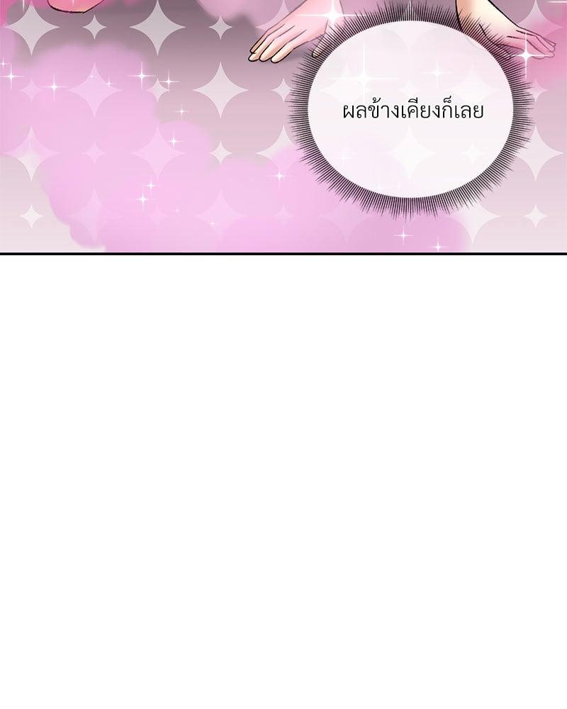 Doujin-Lc- อ่าน โดจิน มังฮวา เกาหลี ญี่ปุ่น จีน แปลไทย Herbal Love Story ตอนที่ 1 2 3 4 5 6 7 8 9 10 11 12 13 14 ฟรี ไม่มีโฆษณา อ่าน โดจิน Manhwa เกาหลี ญี่ปุ่น จีน เรามีครบ คัดมาให้เน้นๆ โดจิน 18+ รับประกันความฟินโดย  Doujin Lc